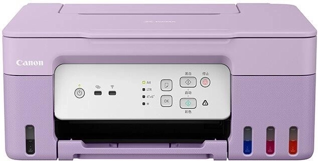 Impresora multifunción de inyección de tinta Canon PIXMA G3430